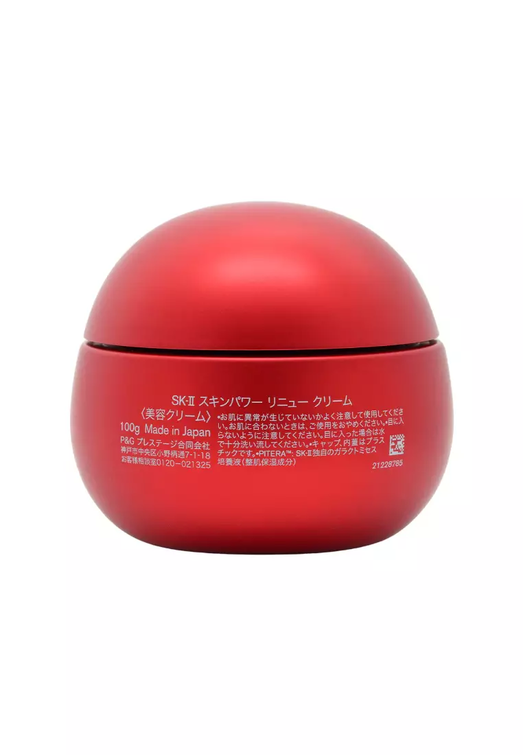 Buy SK-II Sk II Skinpower Re-New Cream 100g 2026 Online | ZALORA