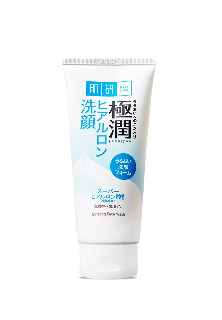 Hada deals labo cleanser