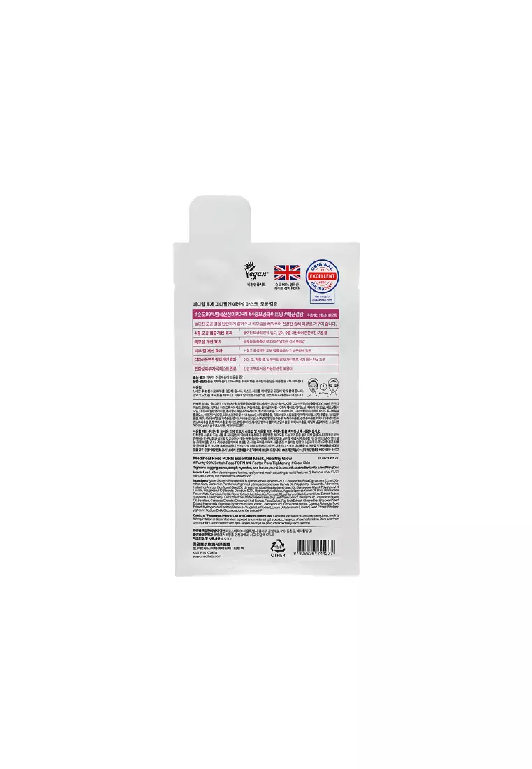 Mediheal 玫瑰PDRN特強修復精華水庫面膜 (10片裝) 10piece