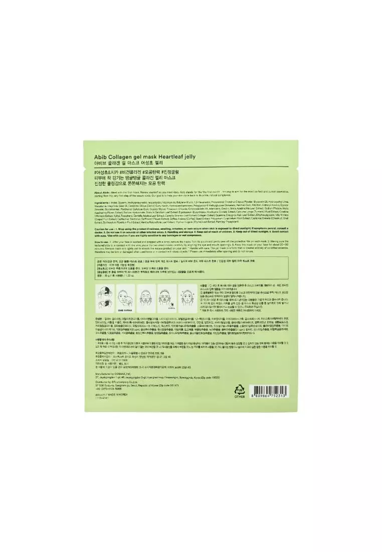 Abib Collagen Gel Mask Heartleaf Jelly 5pc
