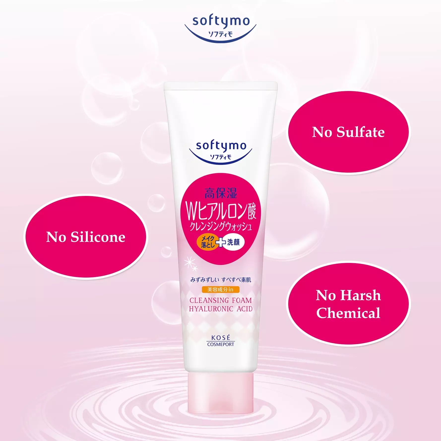 KOSE SOFTYMO Hyaluronic Acid Facial Cleansing Foam 190gr (Sabun Cuci Muka / Facial Foam)