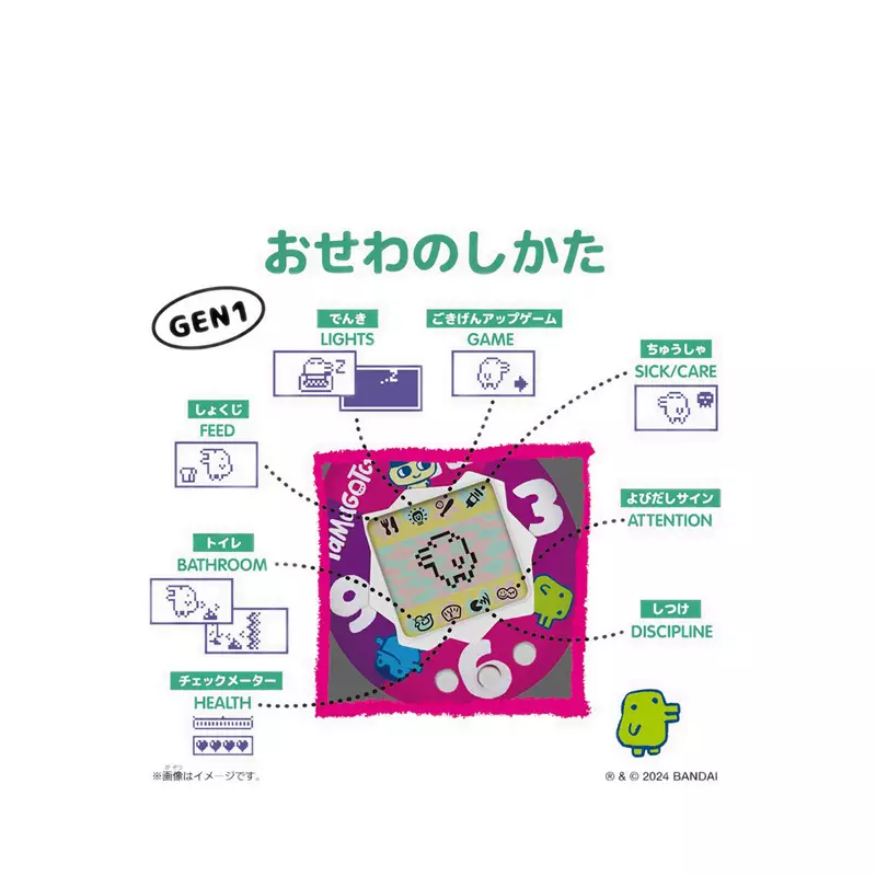Tamagotchi ORIGINAL TGC MATCHA SPRINKLES - TGC2750103