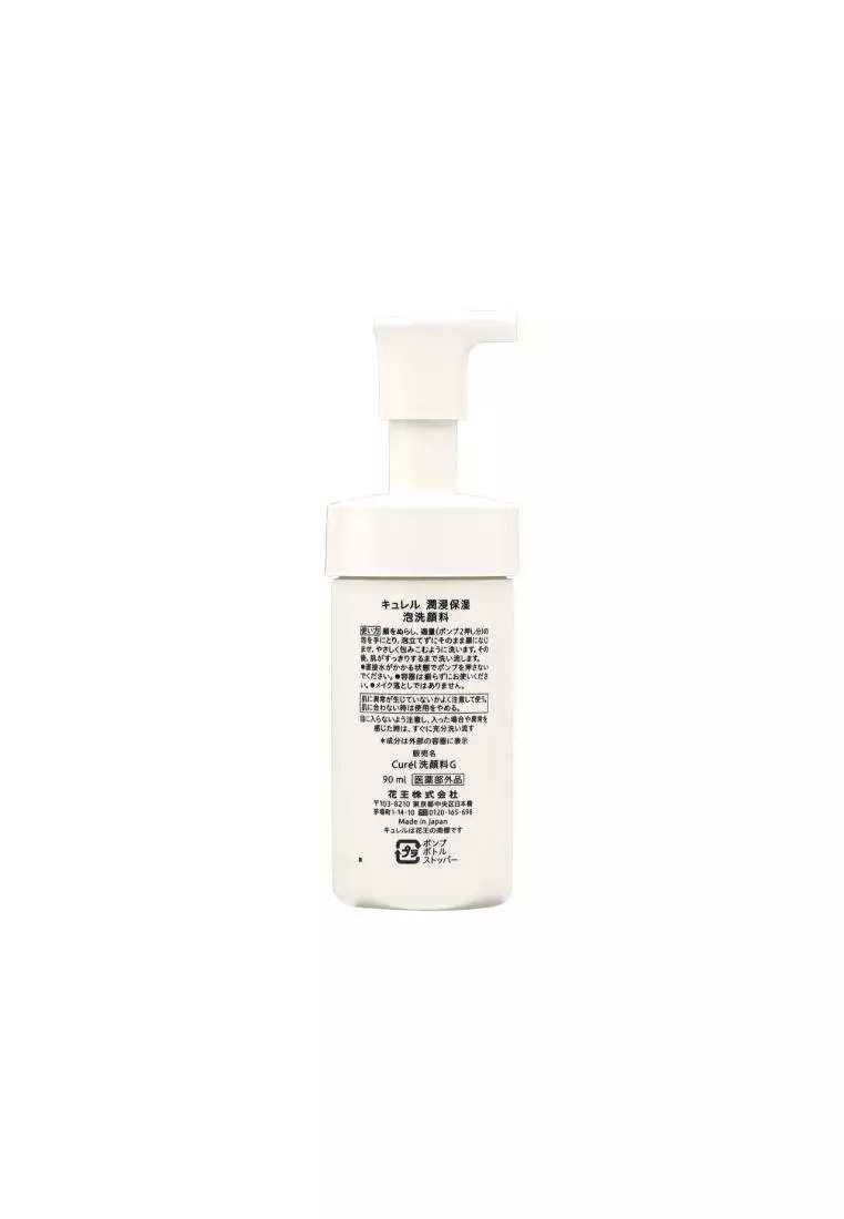 Curel Foaming Wash  90ml