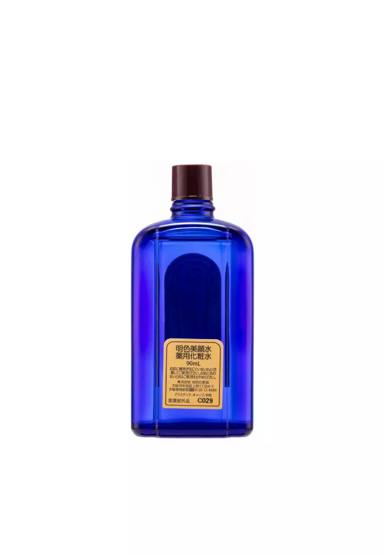 Buy Meishoku Meishoku Medicated Skin Lotion 90ml 2025 Online | ZALORA