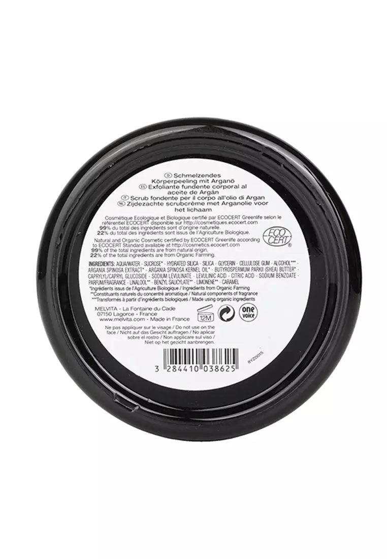 有機摩洛哥堅果融合摩洛哥堅果油身體磨砂膏 150g/5oz