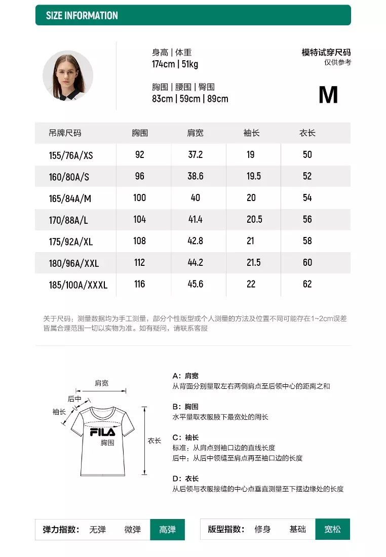 Japan Champion Sweater Size Chart Female Buy FILA CORE ATHLETICS