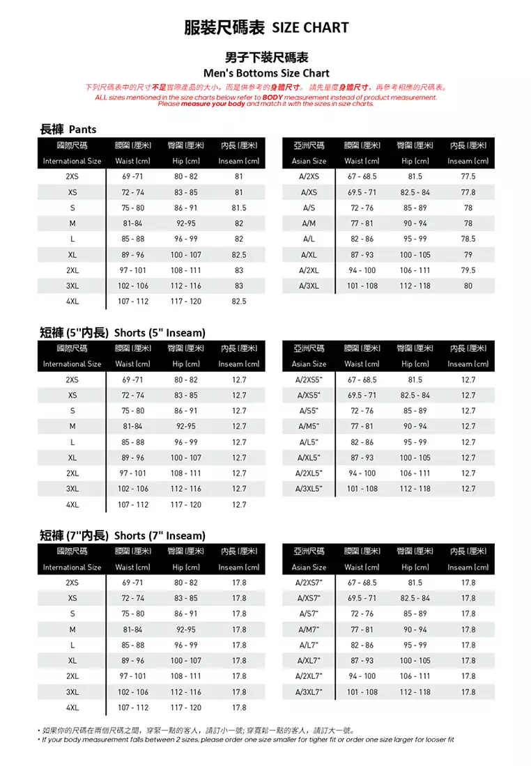 Adidas tracksuit bottoms size chart online