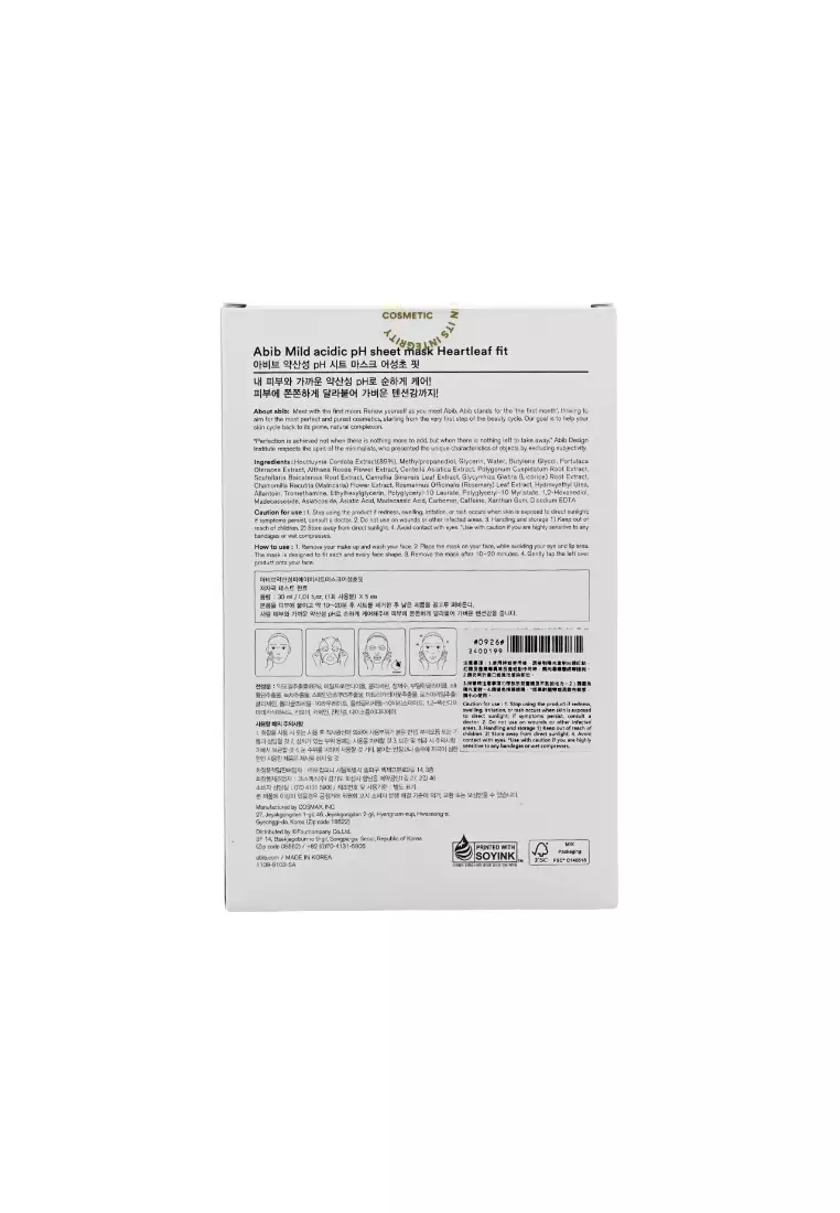 Abib 弱酸性魚腥草面膜 5片裝