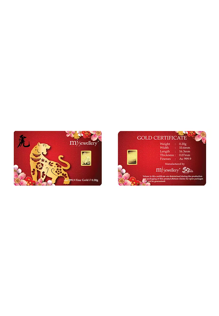 5G Gold Collection 999.9/24K 12 Zodiac Series Gold Bar (0.2g)