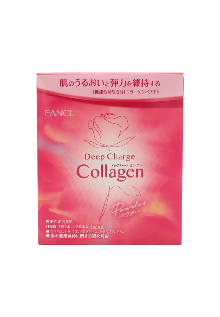 深層美肌膠原蛋白粉30小包