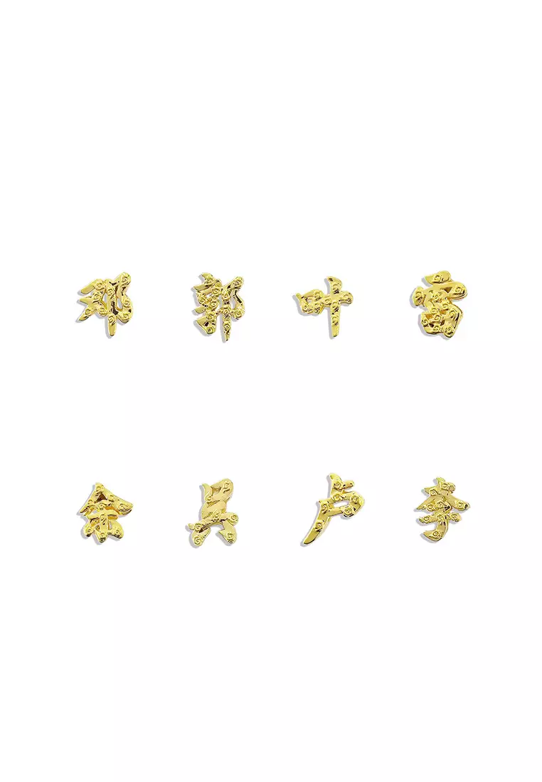 916/22K Gold Family Name Heritage Charm P92