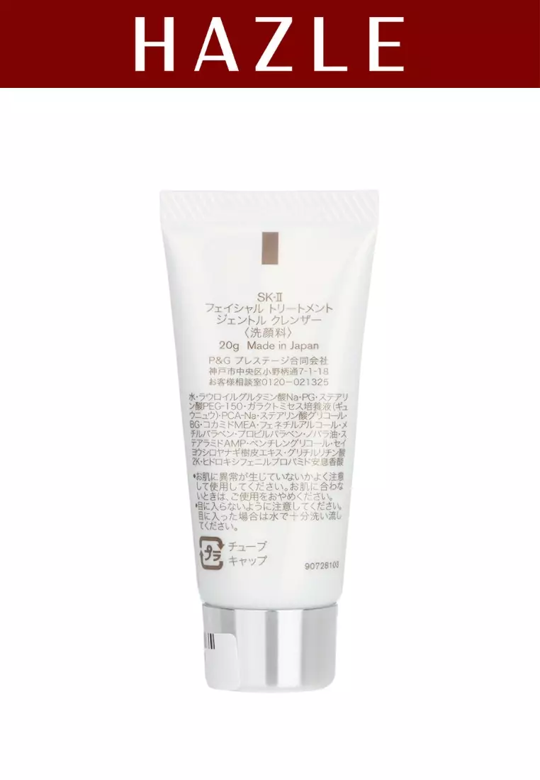 Facial Treatment Gentle Cleanser Unisex 20 gr