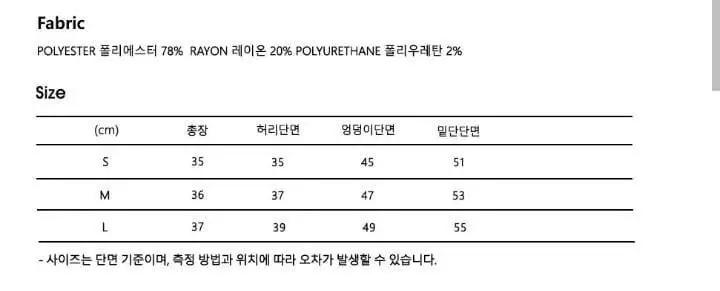 PLEATS MINI SKIRT EMOJI NEEDLEWORK NAVY IVORY