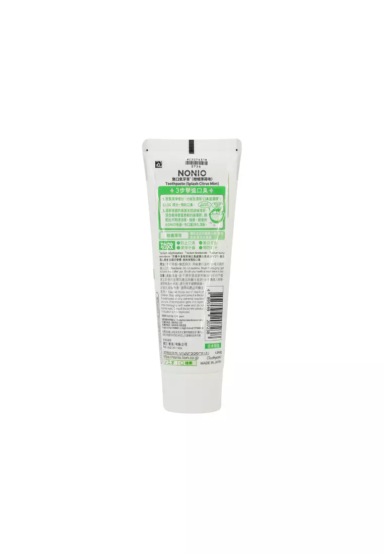 Buy LION LION Nonio Toothpaste (Splash Citrus Mint)130g 2026 Online ...