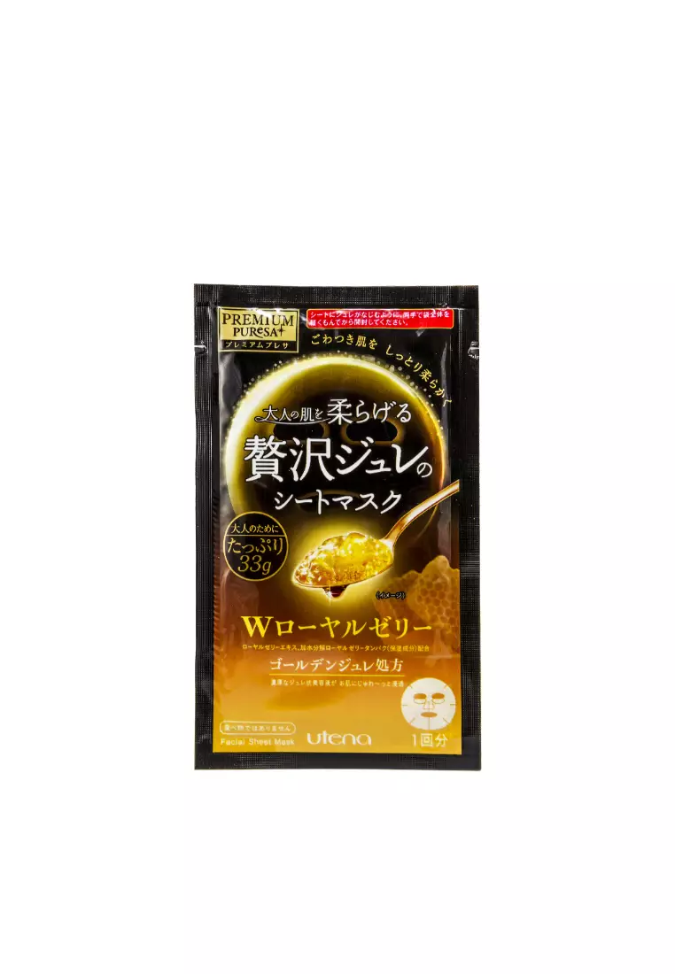Utena Premium Puresa Golden Jelly Face Mask 3pcs