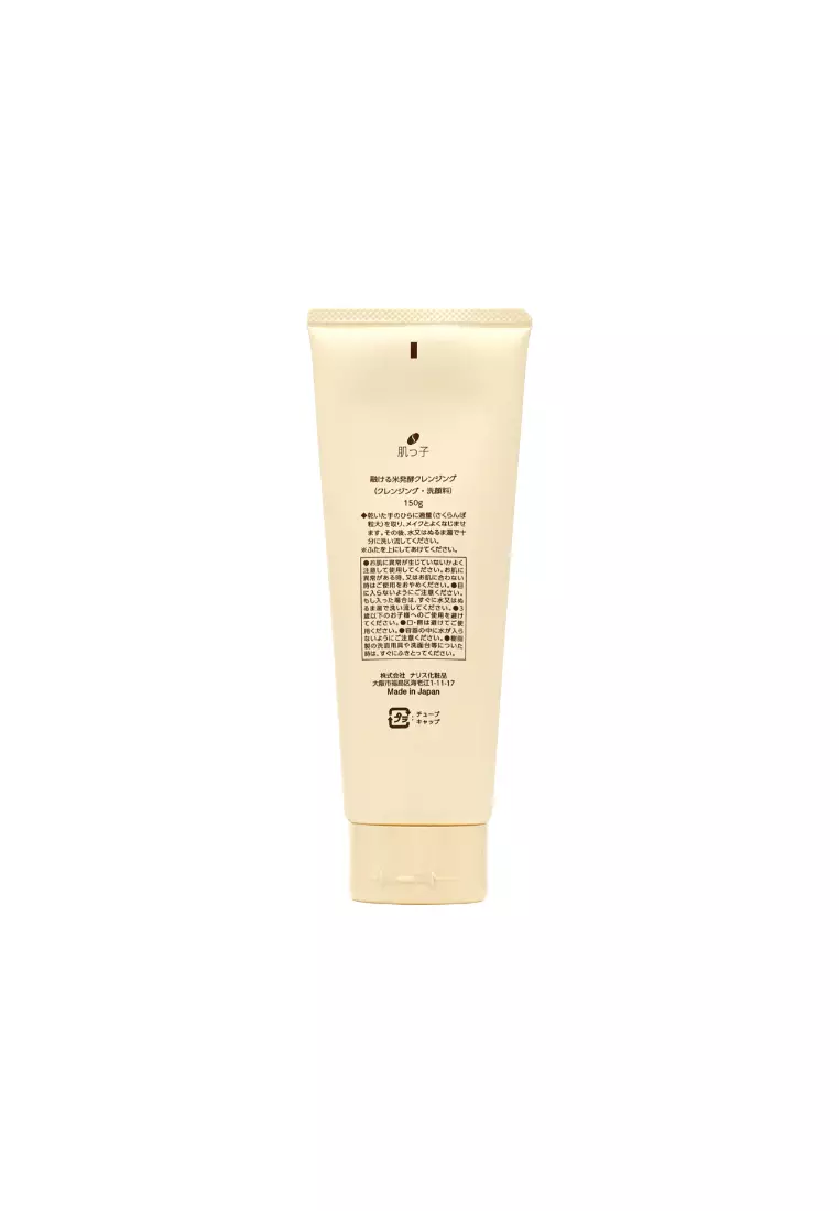 Buy HADATUKO Hadatuko Rice Mochi Cleansing Cream (150g) 150g 2026 ...