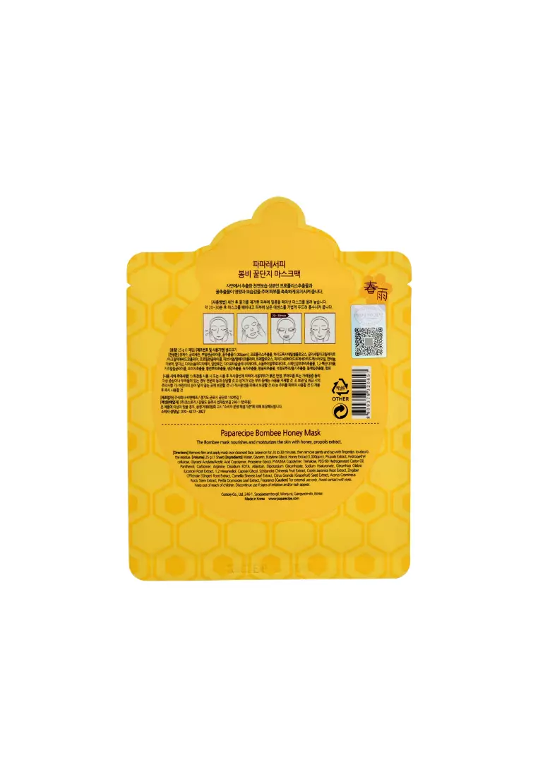 Papa Recipe Bombee Honey Mask Pack (10pcs)