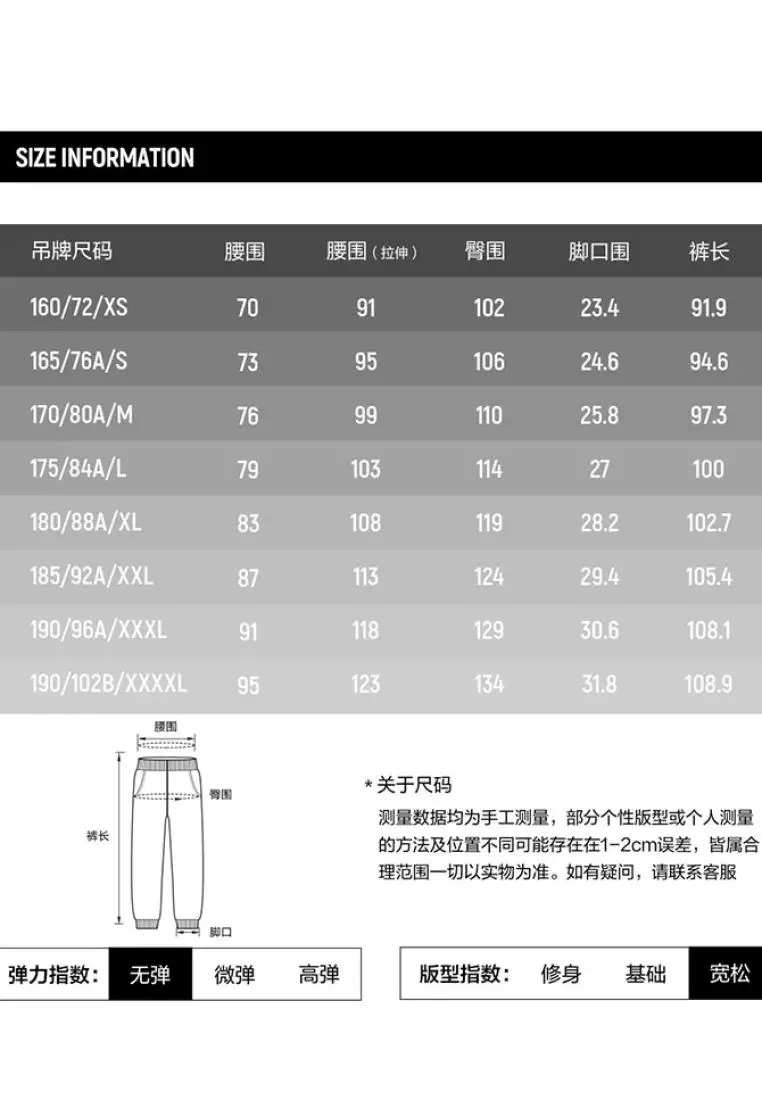 FILA FUSION INLINE CULTURE CNY COLLECTION Men Knit Pants (Black)