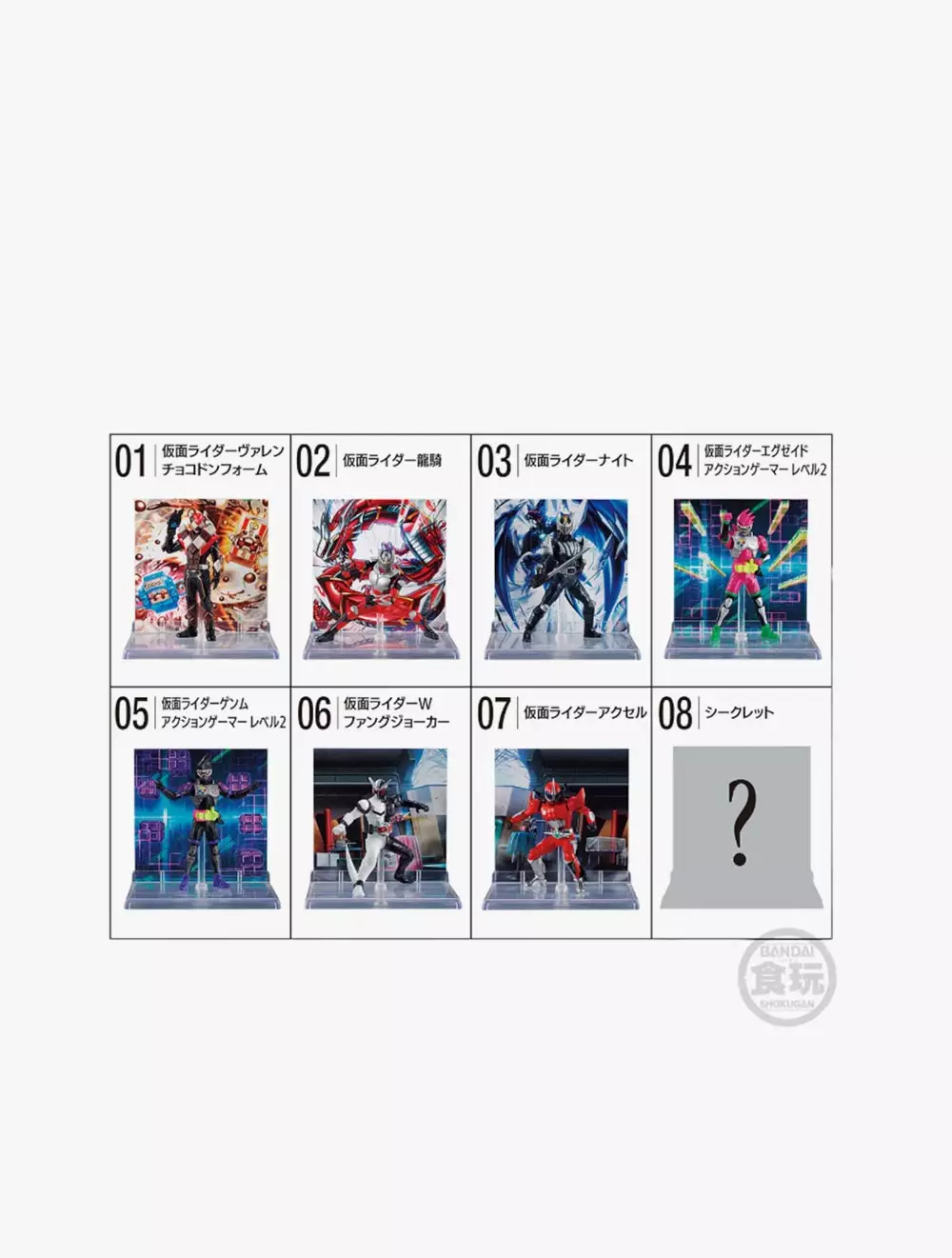 BANDAI CANDY - MICRO STATUE COLL KAMEN RIDER 2