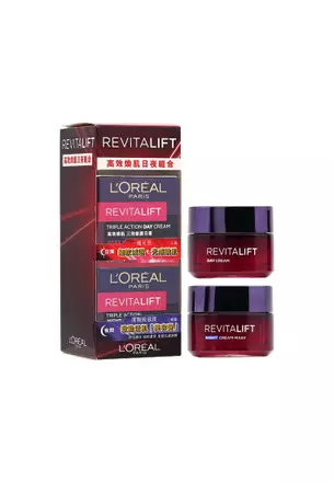 Buy L'Oréal Skincare Sets For Beauty 2026 Online on ZALORA Singapore