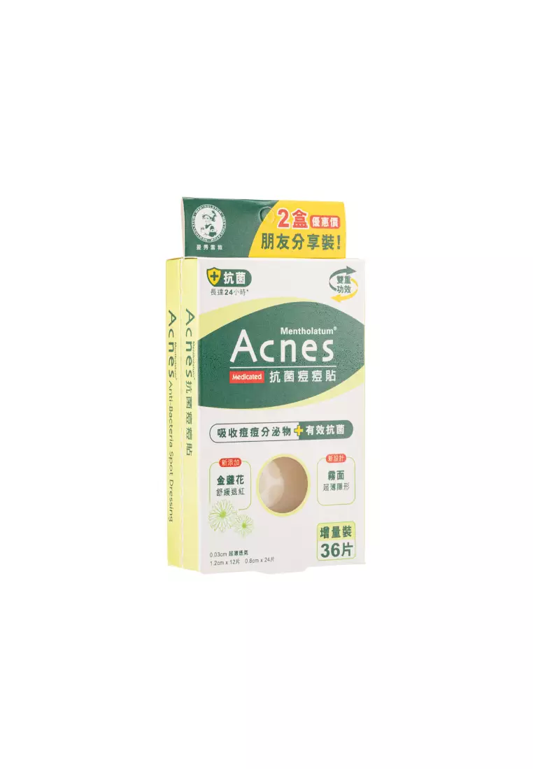 Mentholatum Acnes Medicated Anti-Bacteria Spot Dressing Bonus Pack (72pcs)