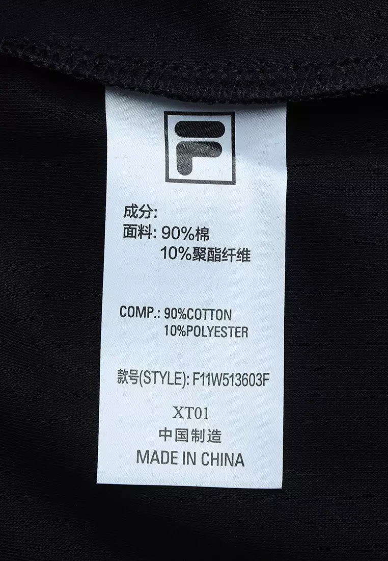 FILA CORE LIFESTYLE WHITE LINE THE GALLERIA VITTORIO EMANUELE II Women Knit Pants (Black)