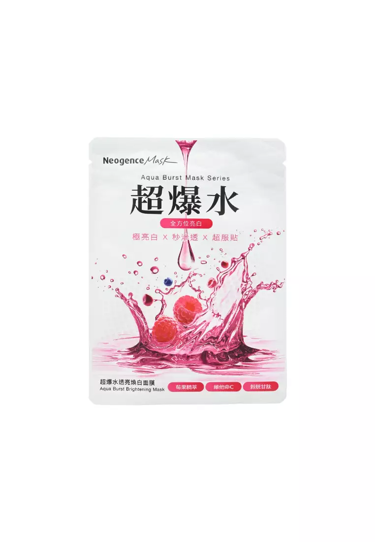Neogence 超爆水透亮煥白面膜 5片裝