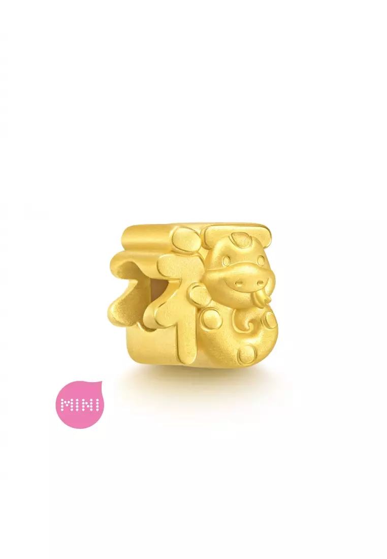 999 24K Solid Gold Zodiac Snake with Auspicious LUCK "福" Charm 95343C (Bracelet not included)