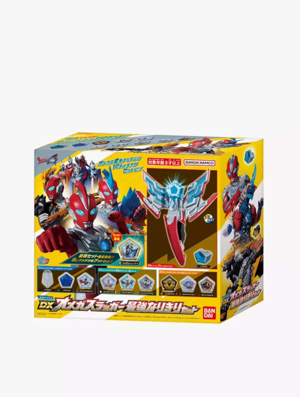 ULTRAMAN - OMEGA SLUGGER NARIKIRI SET