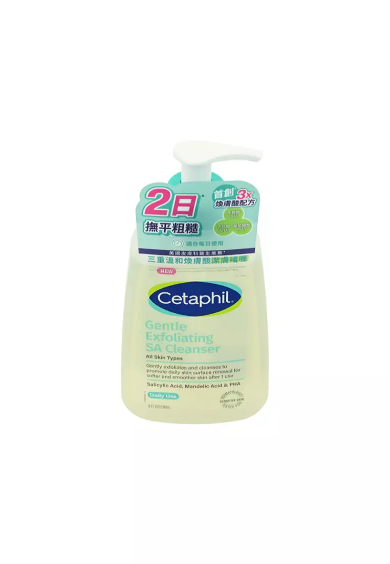 Cetaphil Gentle Exfoliating Sa Cleanser (236ml) 236ml