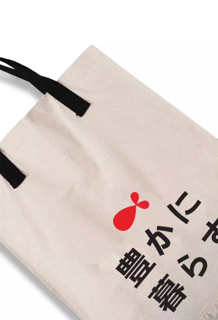 AMC99 totebag aesthetic pria wanita kanvas krem putih fish live in abundance