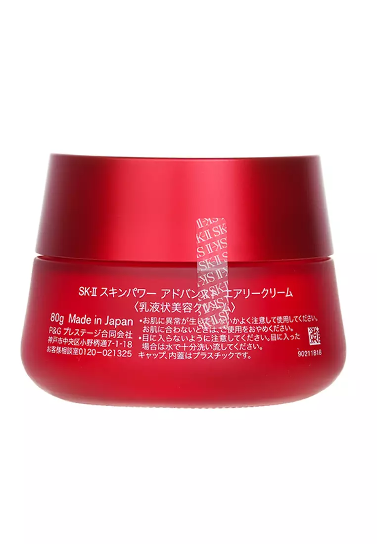 SK-II SKINPOWER 空箱 SK-II SKINPOWER 空箱