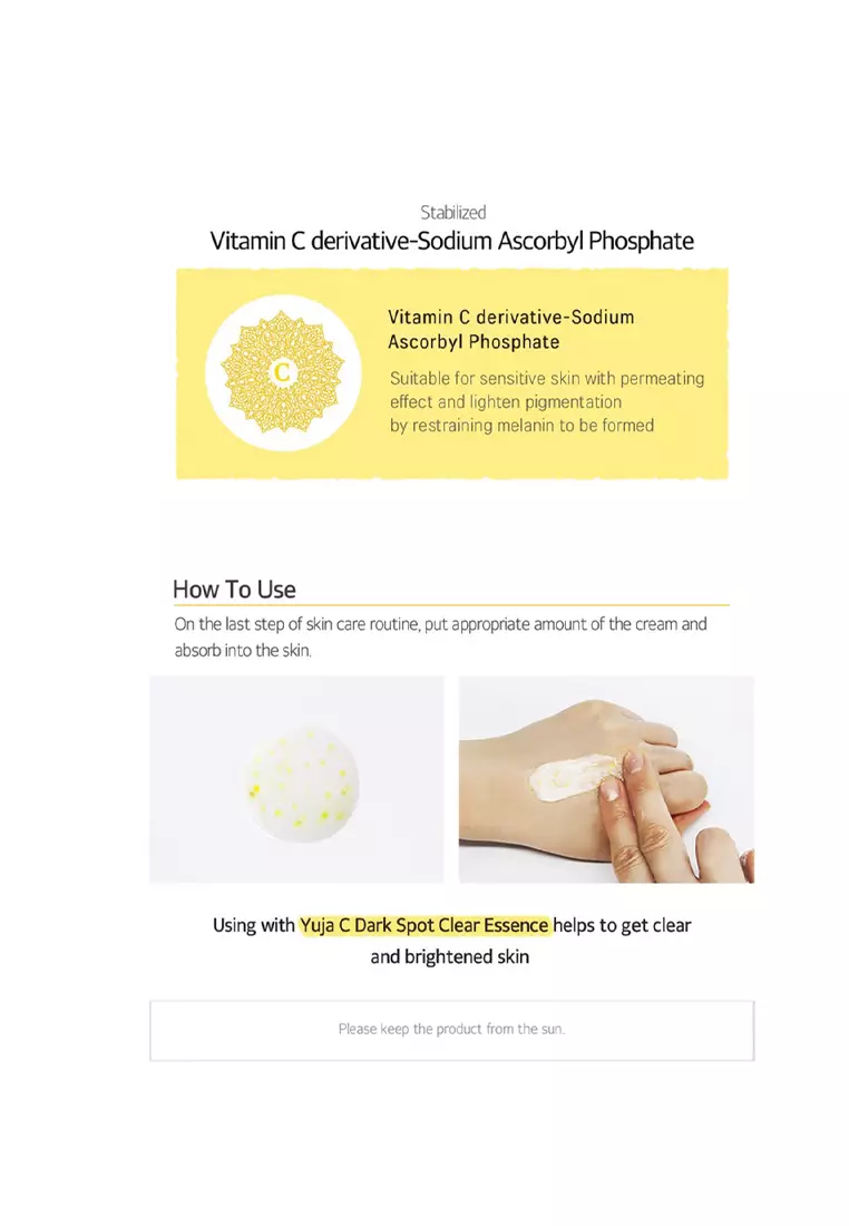 SKINFOOD - Yuja C Dark Spot Clear Cream