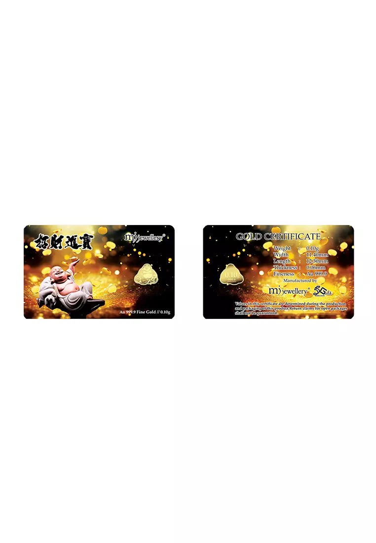 5G Gold Collection 999.9/24K Zhao Cai Jin Bao Gold Bar (0.1g)