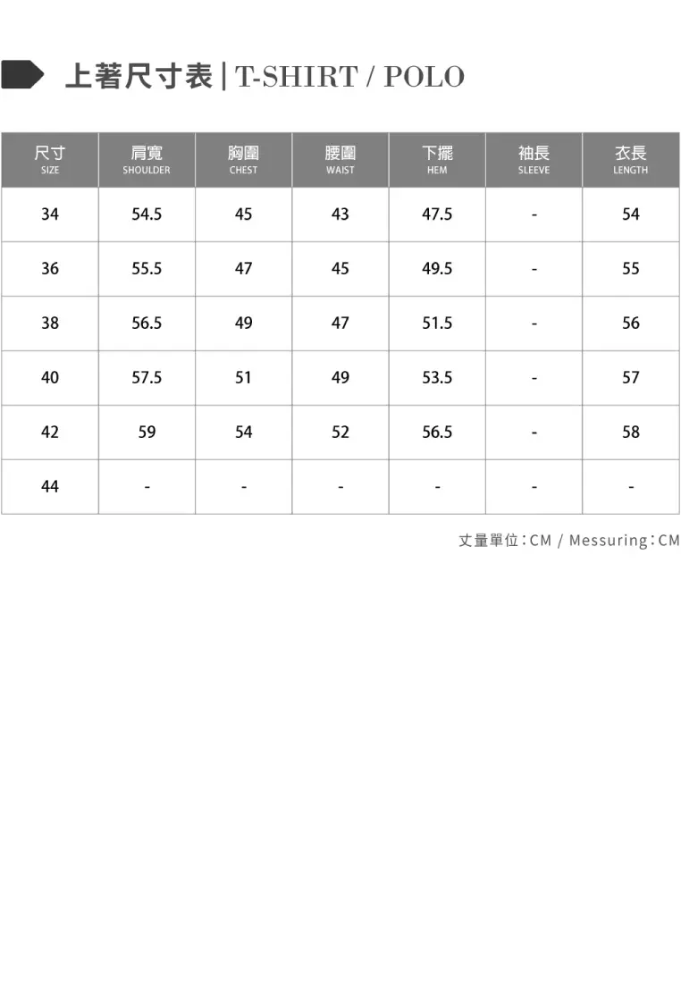 黑色V立領T-SHIRT