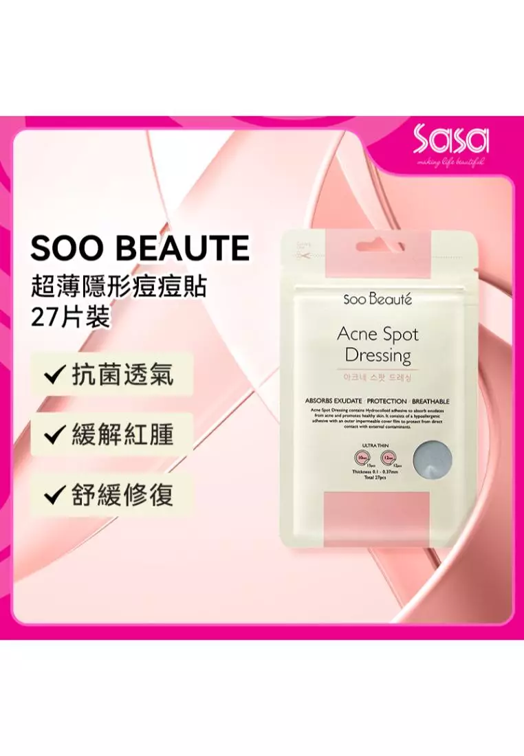Soo Beauté 超薄隱形痘痘貼 27片裝