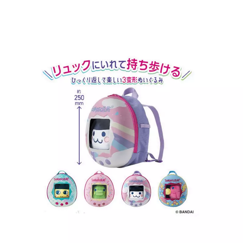 Tamagotchi TGC 3 WAY PLUSH BACKPACK MIMITCHI - TGC2757021