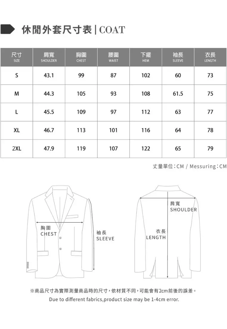 Gray-blue Check Slim Stretch Jersey Blazer