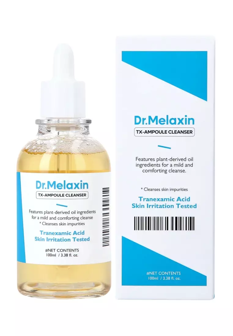 TX 美白晶瑩洗面卸妝精華