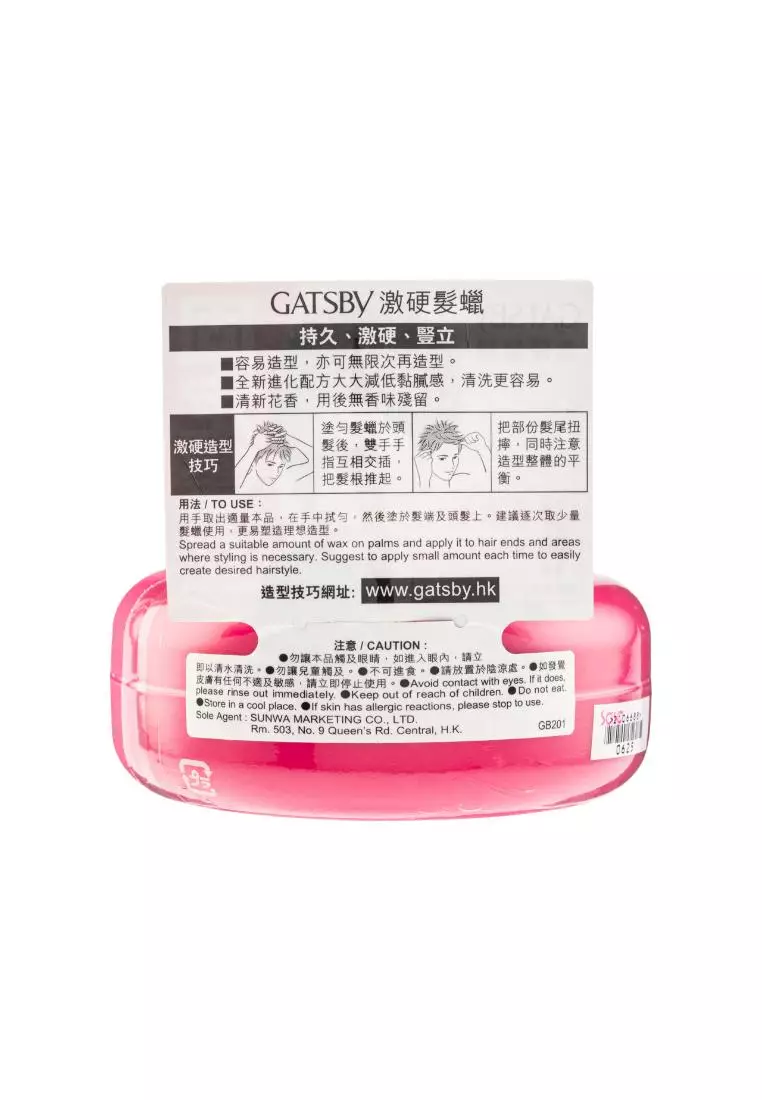 Mandom Corp Moving Rubber Spiky Edge 80g