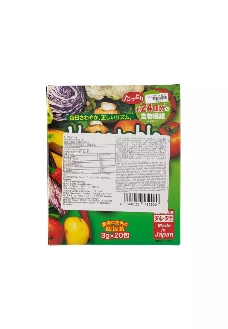 Japan Gals Vegetable Fiber 20pcs