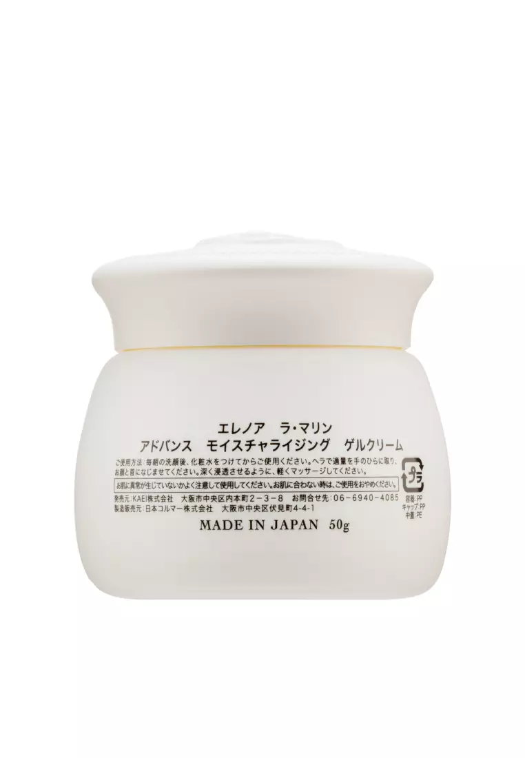 Eleanor La Marin Advance Moisturzing Gel-Cream
