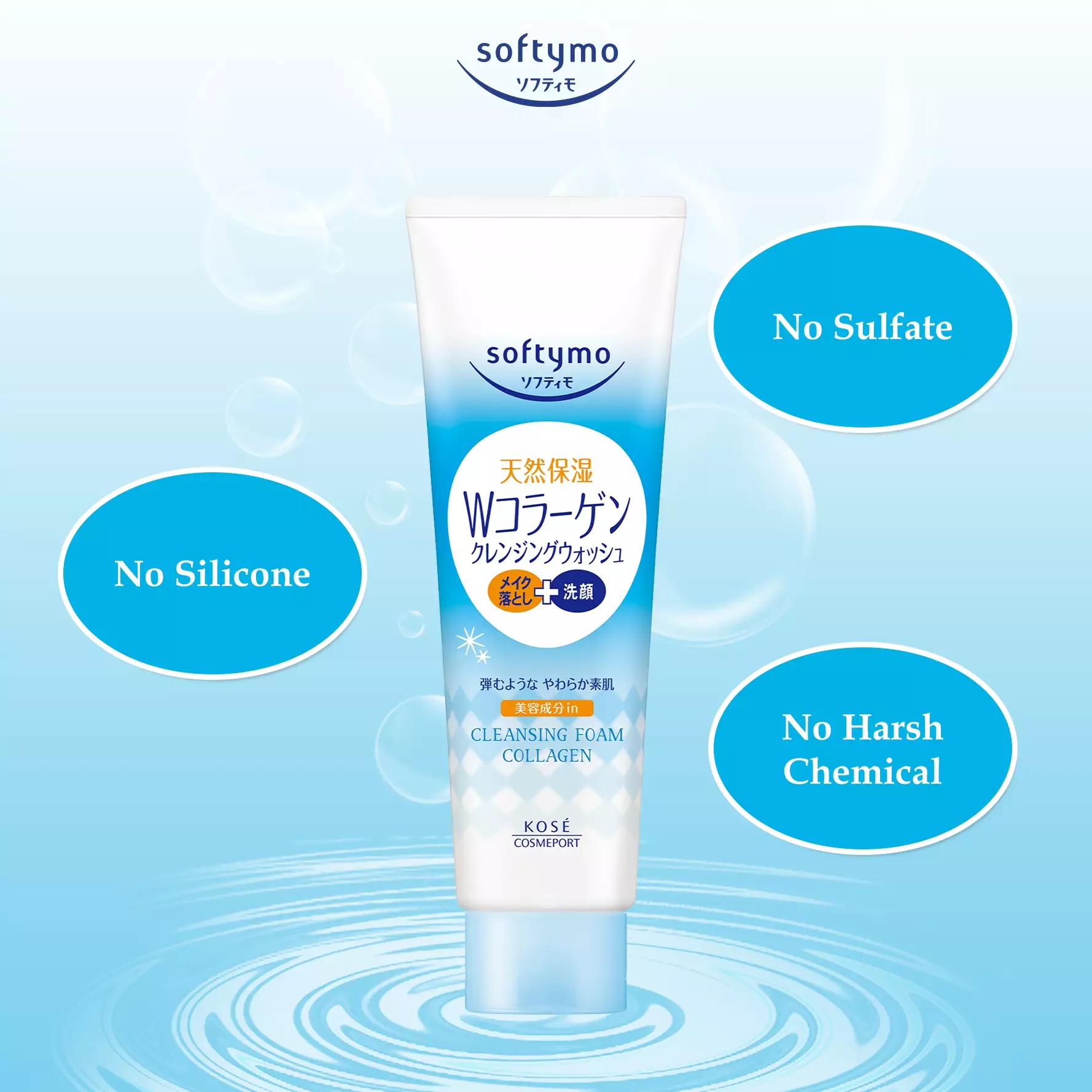 KOSE SOFTYMO Facial Cleansing Foam Collagen 190gr (Sabun Cuci Muka / Facial Foam) - For All Skin Types
