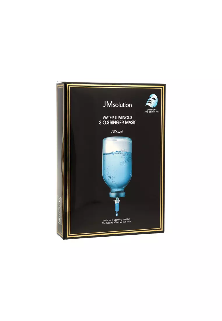 JMsolution 水滋養急救針劑面膜黑臻版 10pcs