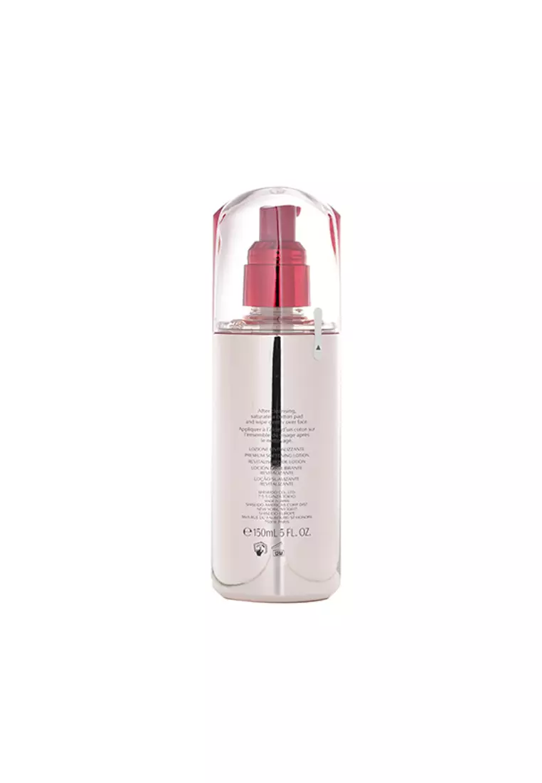 SHISEIDO - InternalPowerResist Revitalizing Treatment Softener - For All Skin Types 150ml/5oz.