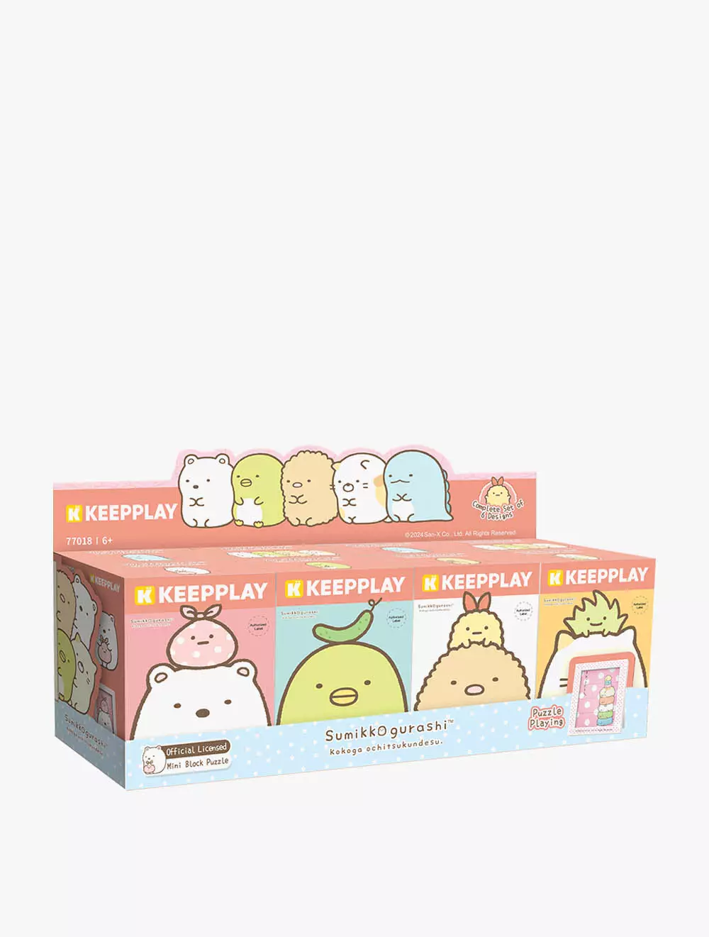 PUZZLE LAY DOWN TOGETHER - QMN77018-5