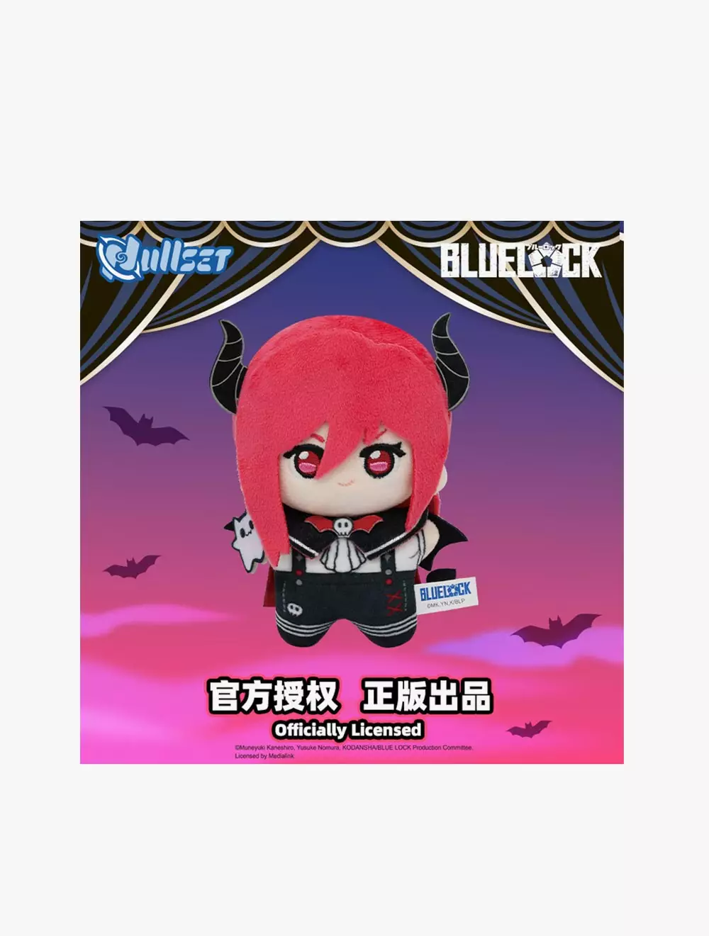 BLUE LOCK Plush Pendant Devil Series Blind Box - BL225