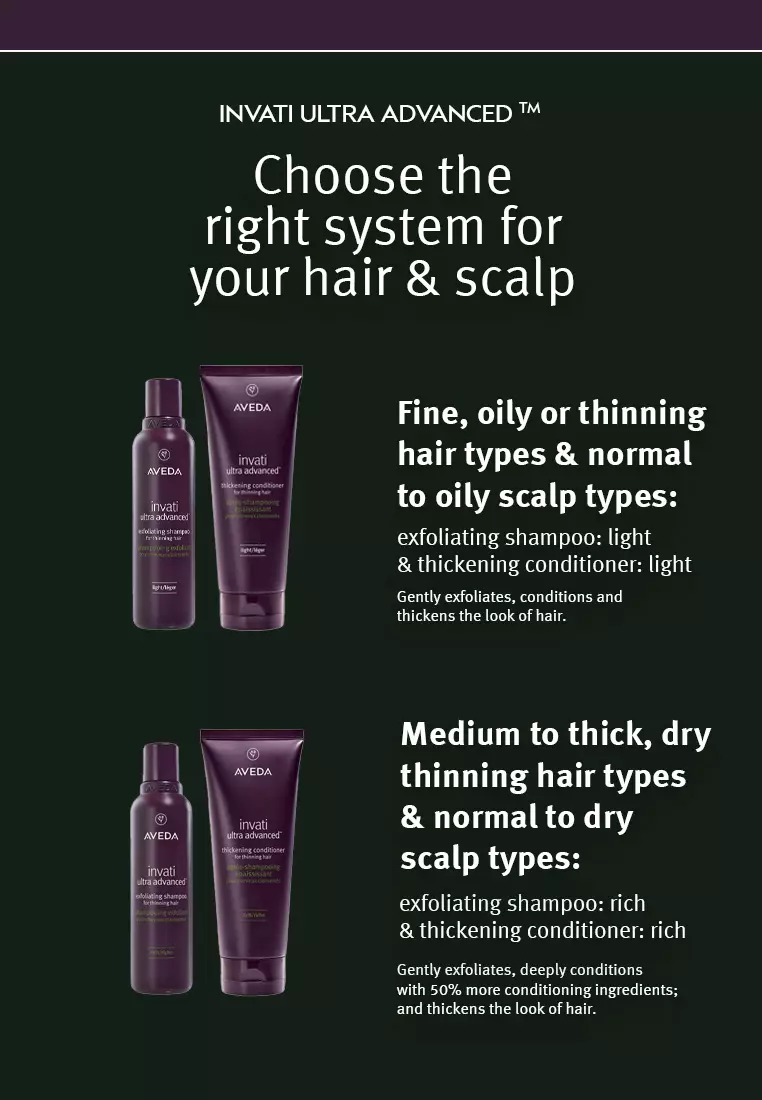 AVEDA invati ultra advanced exfoliating shampoo light 200ml + thickening conditioner light 200ml + fortifying leave-in treatment 10ml x3