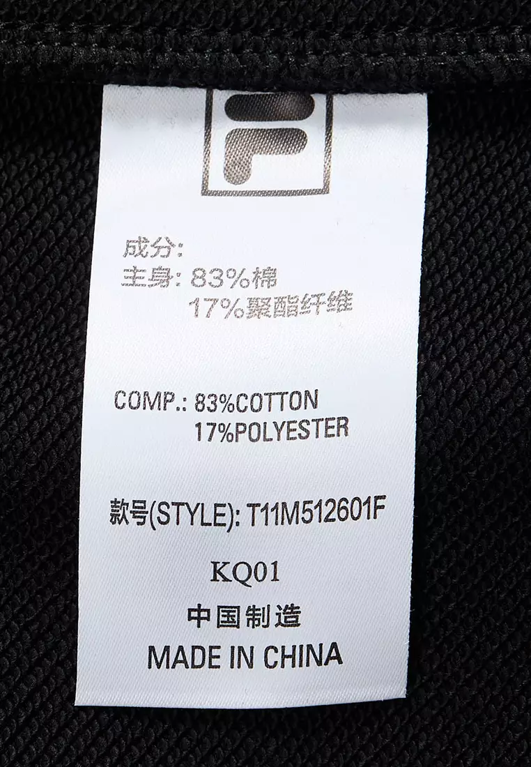 FILA FUSION INLINE CULTURE CNY COLLECTION Men Knit Pants (Black)