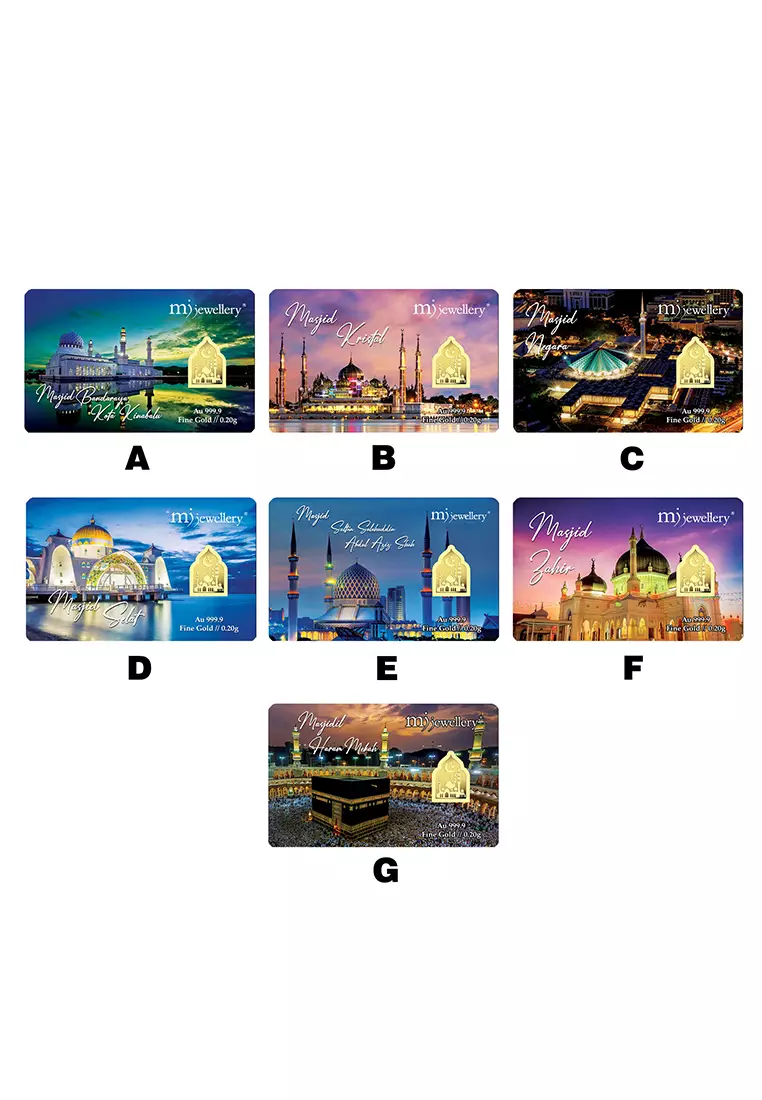 5G Gold Collection 999.9/24K Masjid Series Gold Bar (0.2g)